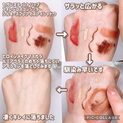 The ã¯ã¬ã³ãº ãªã€ã«ã¡ã€ã¯èœãšã/ããªã¬/ãªã€ã«ã¯ã¬ã³ãžã³ã°ã䜿ã£ãã¯ãã³ãïŒ3æç®ïŒ