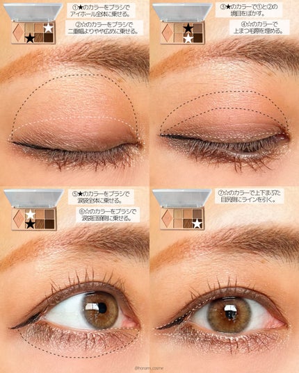 クリーミータッチライナー/キャンメイク/ジェルアイライナーを使ったクチコミ(8枚目)