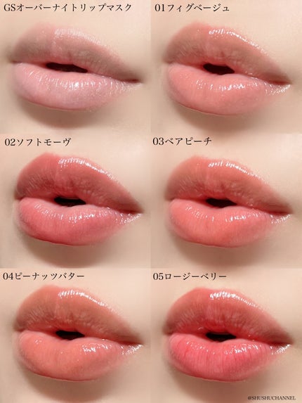 ジンジャーシュガーオーバーナイトリップマスク/ARITAUM/リップマスクを使ったクチコミ(4枚目)