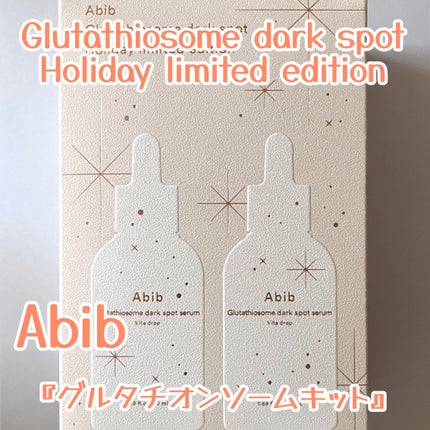 アビブ グルタチオンソームダークスポットセラムビタドロップ/Abib /美容液を使ったクチコミ(1枚目)