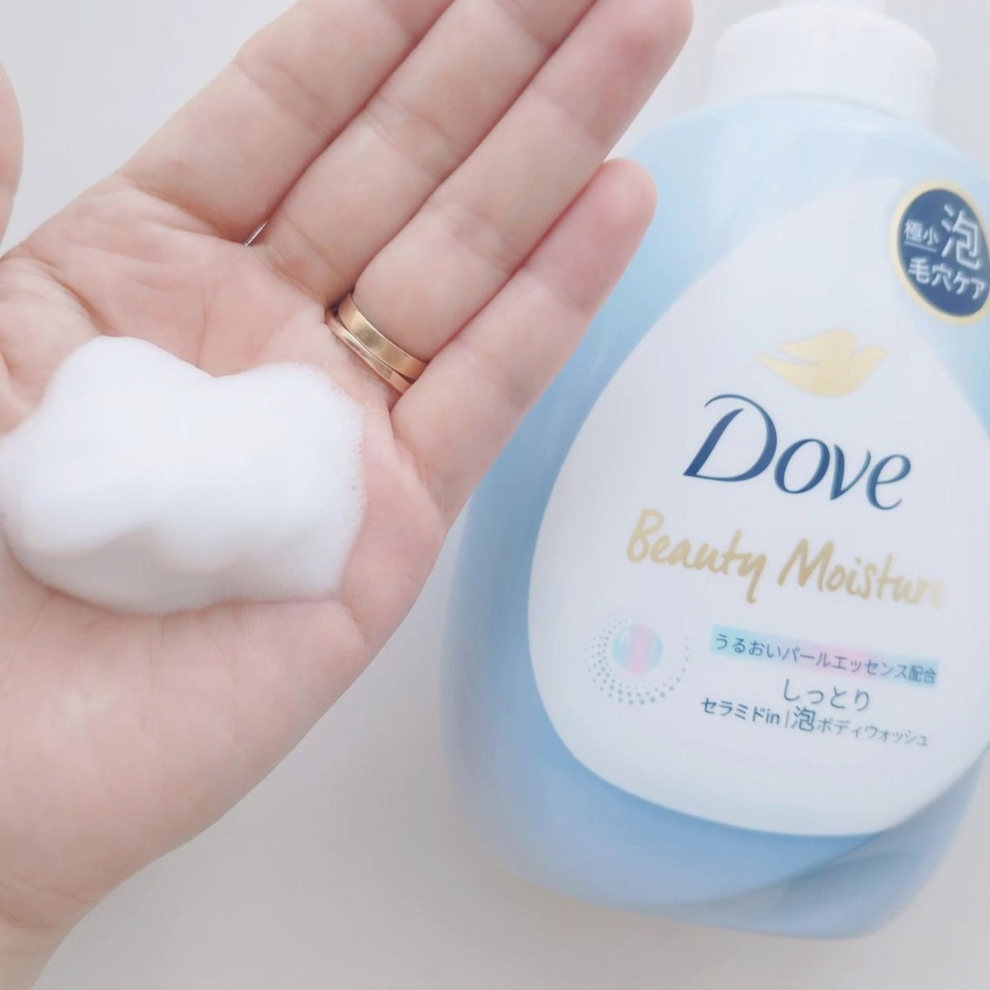 ビューティーモイスチャー 泡ボディウォッシュ しっとり/ダヴ/ボディソープを使ったクチコミ(3枚目)