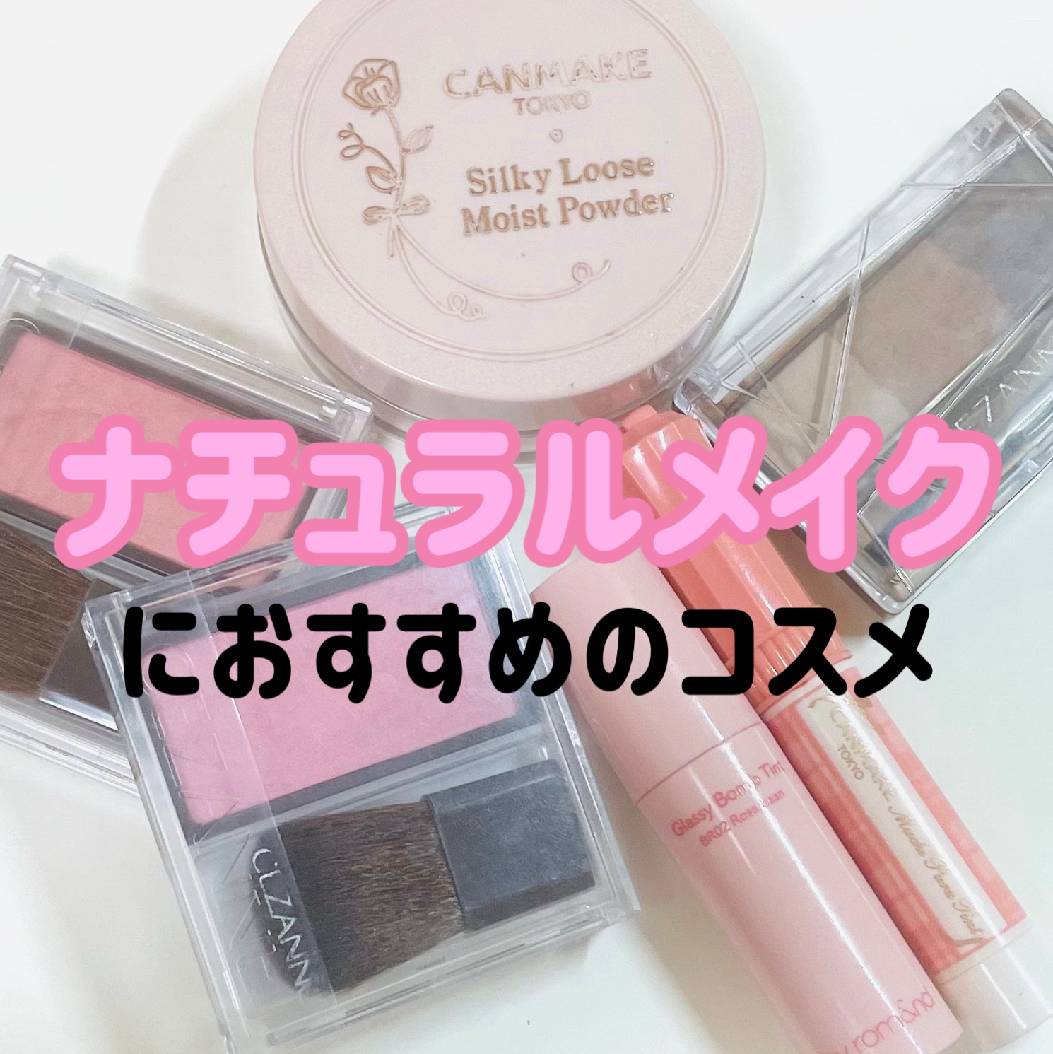 アンドバイロムアンド　グラッシーボムティント/&nd by rom&nd/リップティントを使ったクチコミ（1枚目）