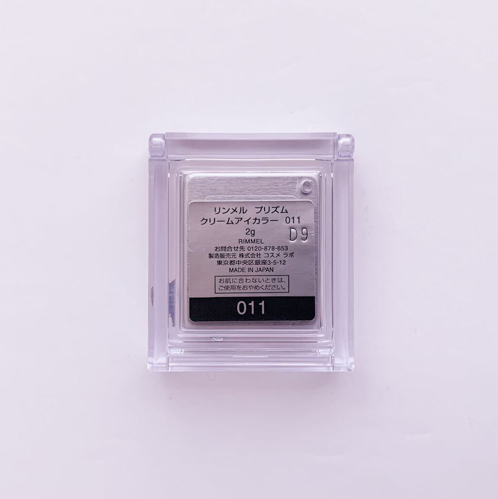 プリズム クリームアイカラー 011 マスタードイエロー/リンメル ロンドン/ジェル・クリームアイシャドウを使ったクチコミ（2枚目）