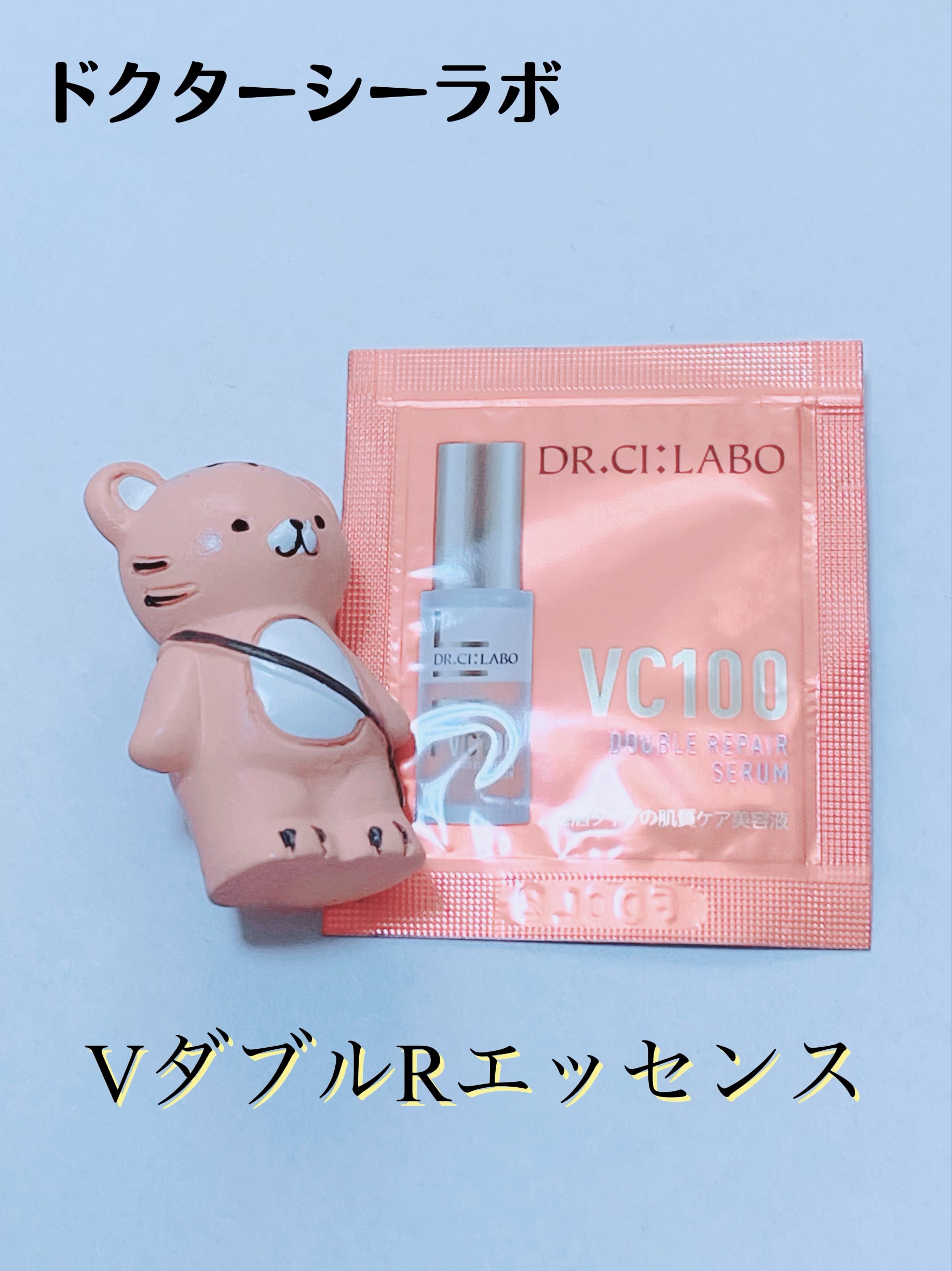 ドクターシーラボ　VダブルRエッセンス　リペアセラム 美容液30ml ×4本 ドクターシーラボ VダブルRエッセンス リペアセラム 美容液30ml ×4本