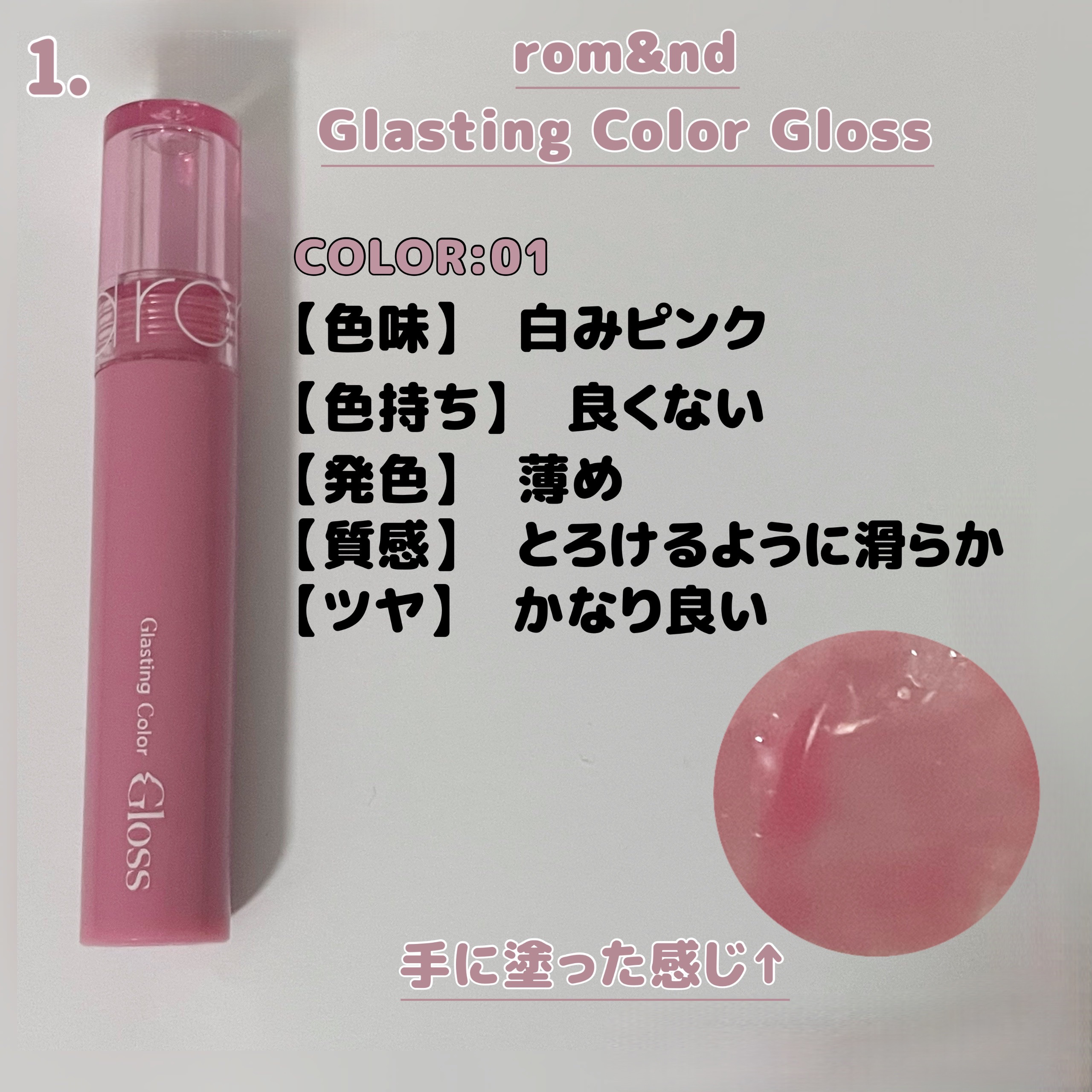 ジェルフィットティント/AMUSE/リップティントを使ったクチコミ（2枚目）