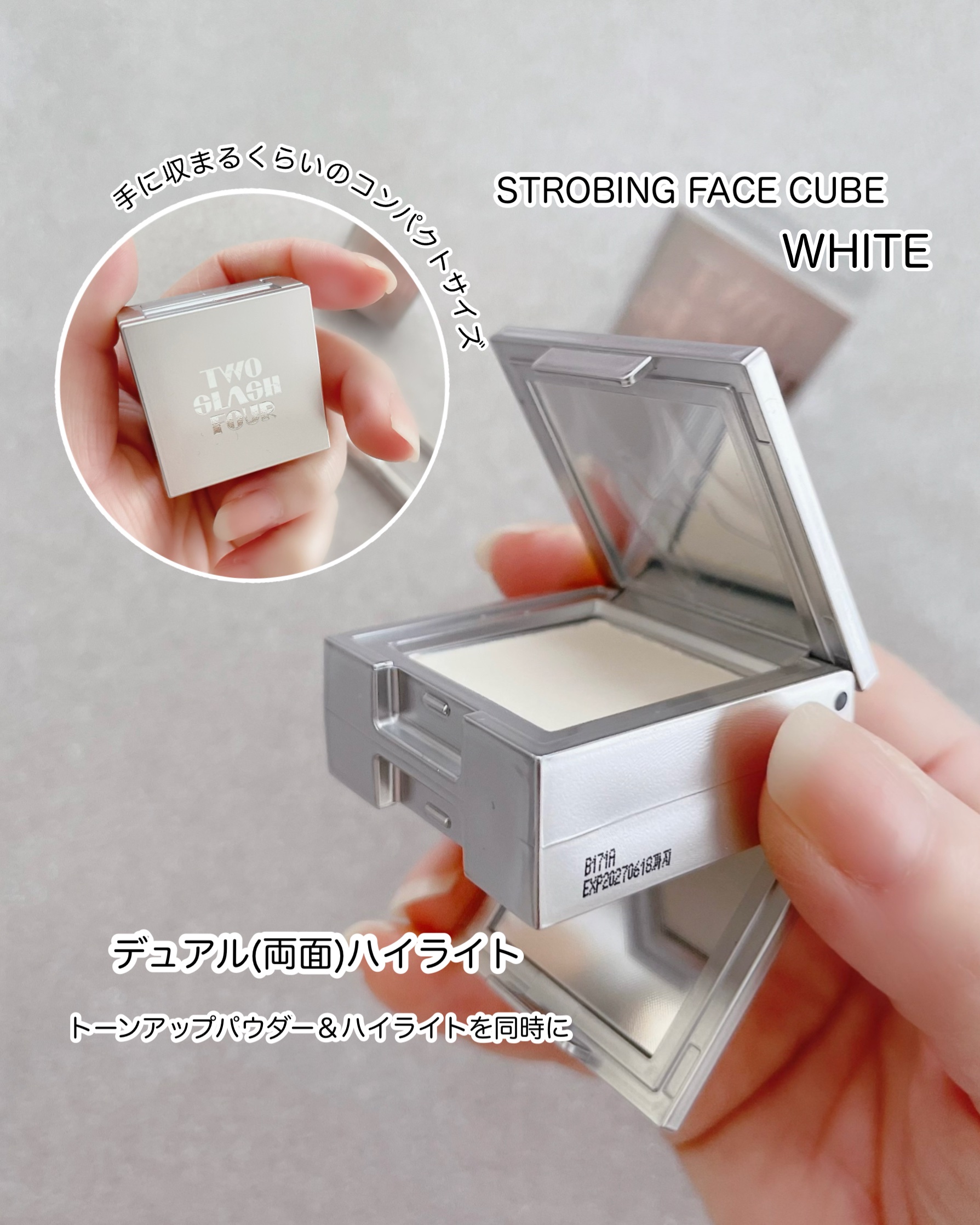 ストロビングフェイスキューブ/TWO SLASH FOUR/ハイライトを使ったクチコミ（2枚目）