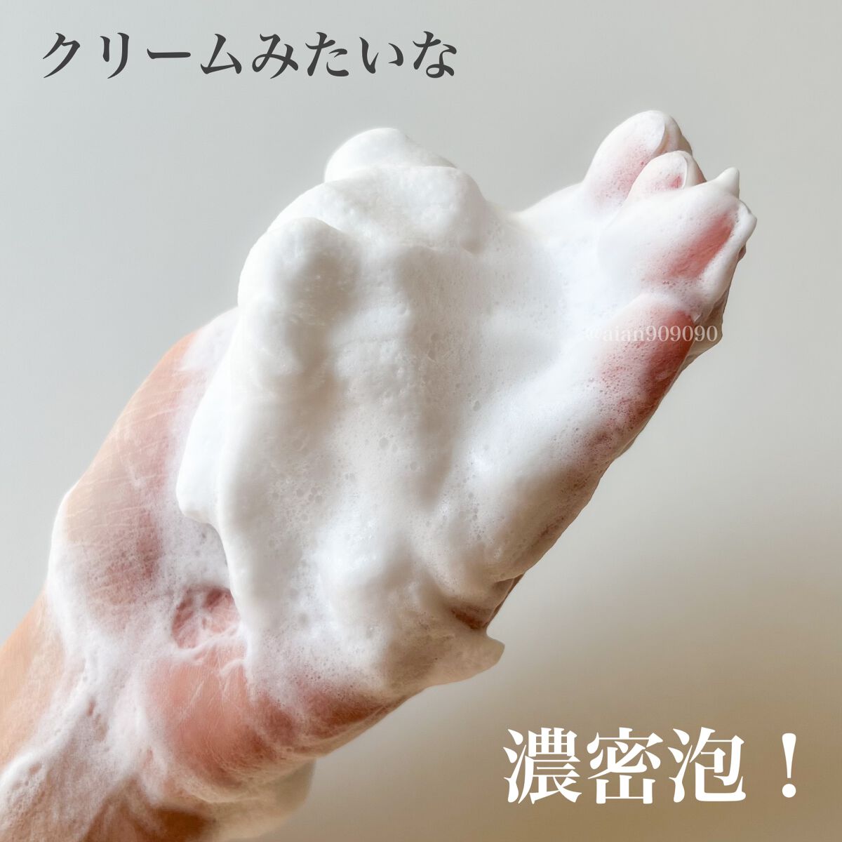 プラスソープHQ/プラスキレイ/洗顔石鹸を使ったクチコミ(3枚目)