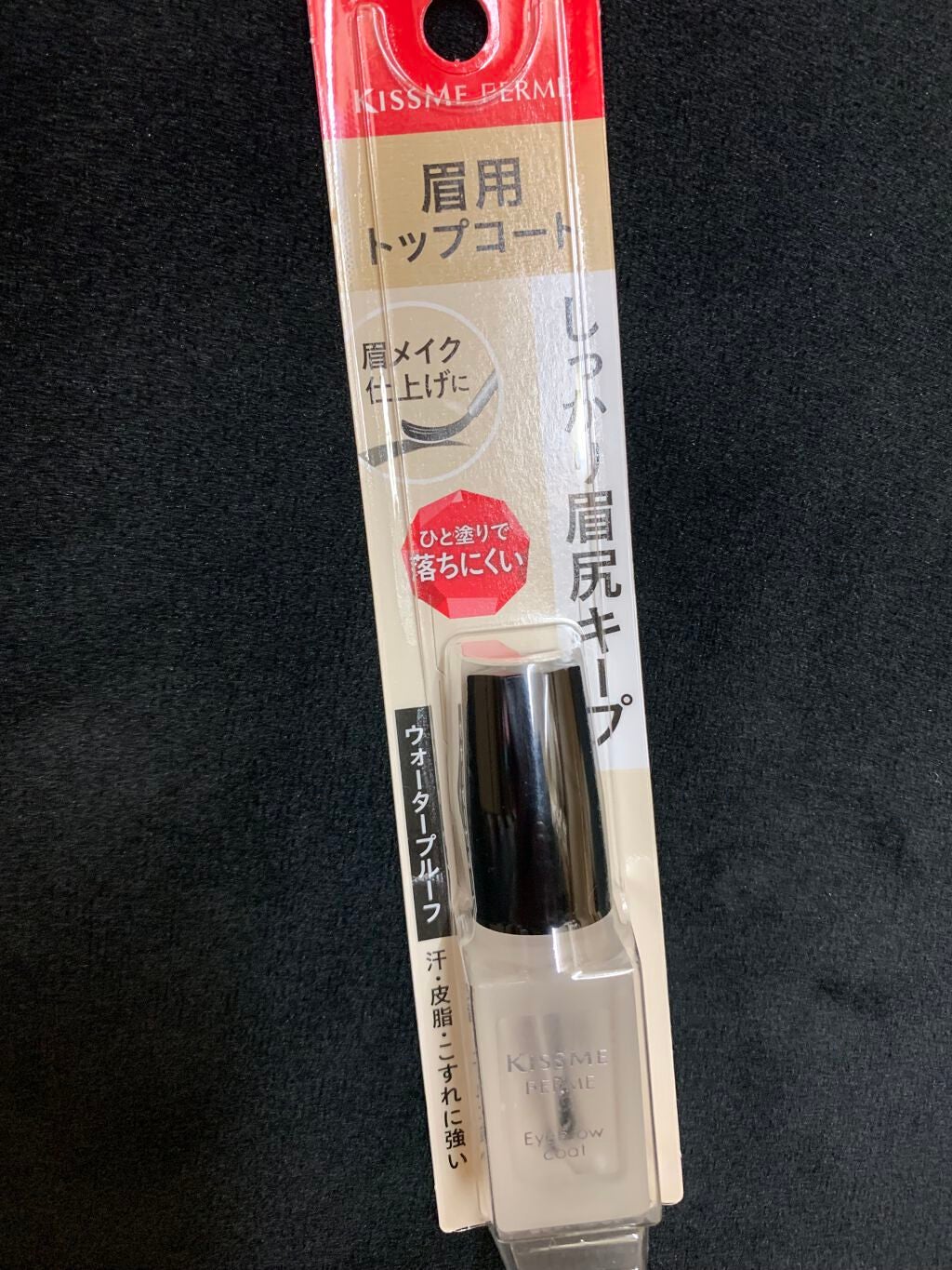 カートリッジWアイブロウ/キスミー フェルム/アイブロウペンシルを使ったクチコミ(3枚目)