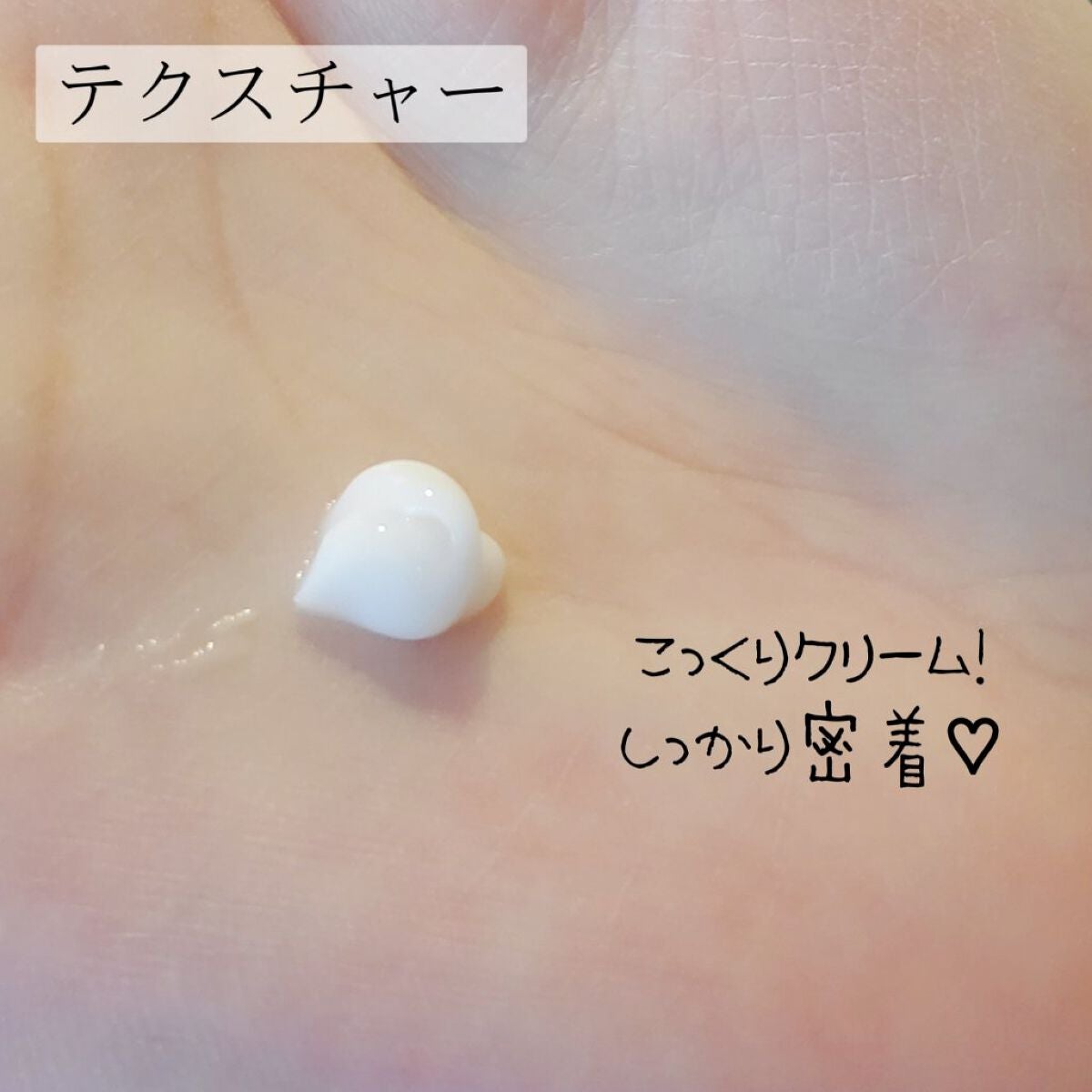 プロバイオダーム リフティング アイリンクルクリーム/BIOHEAL BOH/アイケア・アイクリームを使ったクチコミ(3枚目)