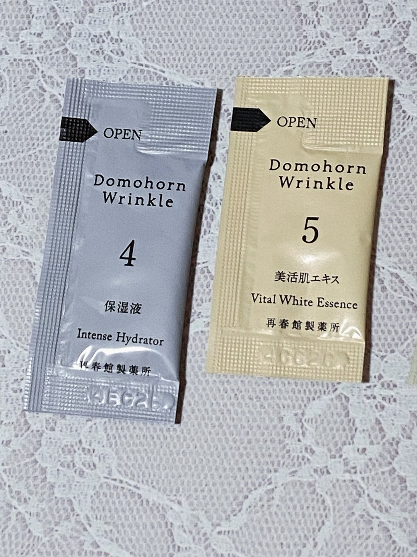 無料お試しセット/ドモホルンリンクル/トライアルキットを使ったクチコミ(2枚目)