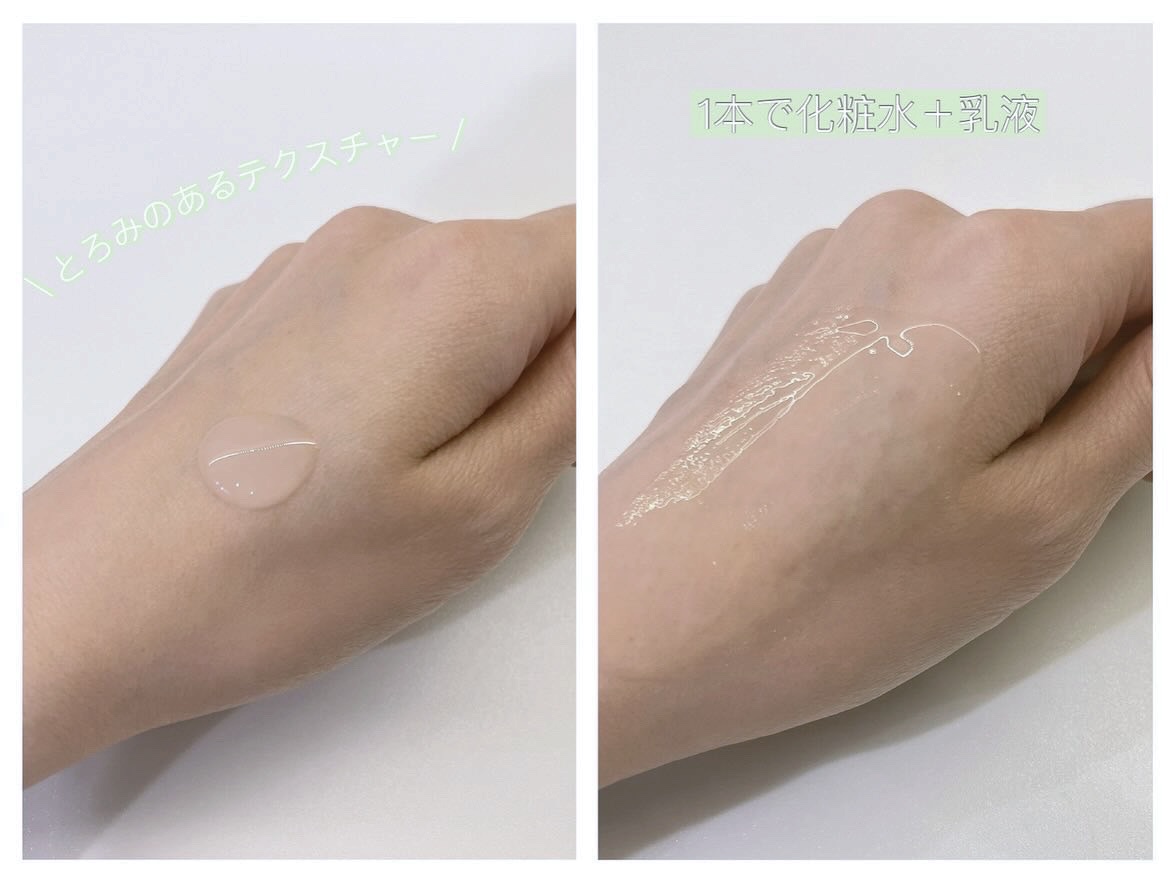 ピュア ナチュラル プレミアム バランシング エッセンスローション /pdc/オールインワン化粧品を使ったクチコミ（3枚目）