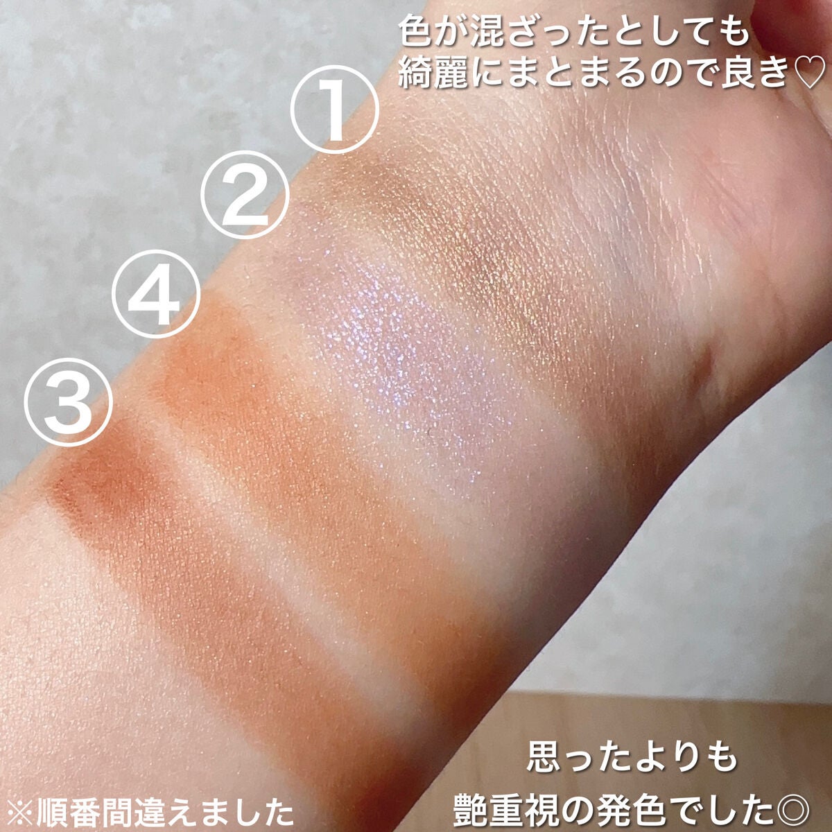 アイプランナーパレット/excel/アイシャドウパレットを使ったクチコミ(3枚目)