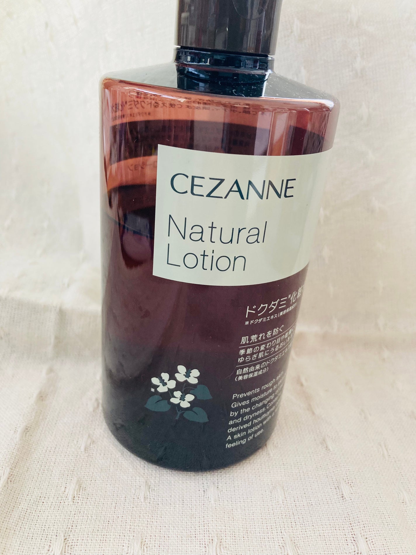 ナチュラルローション/CEZANNE/化粧水を使ったクチコミ(1枚目)