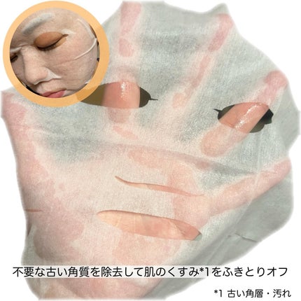 サボリーノ メガショット 朝用ツヤピールマスク CC/サボリーノ/シートマスク・パックを使ったクチコミ(3枚目)