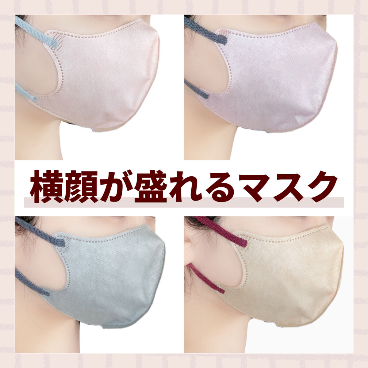 MASMIX/カワモト/マスクを使ったクチコミ（1枚目）