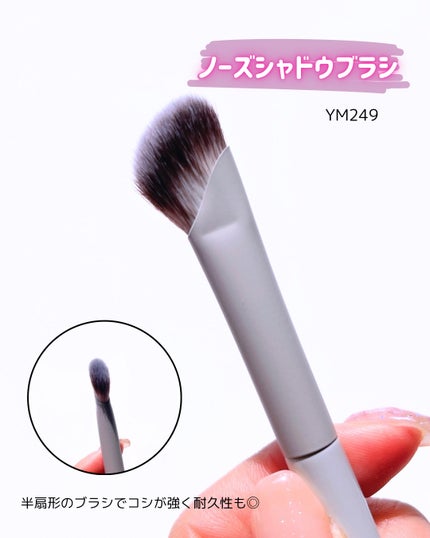★AMITY★ on LIPS 「Rownyeonおすすめブラシ3選💓・ハイライトブラシ扇形のハ..」(4枚目)