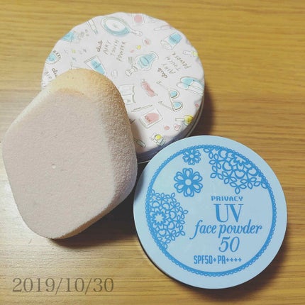 サンホワイトP-1/サンホワイト/ボディクリームを使ったクチコミ(3枚目)