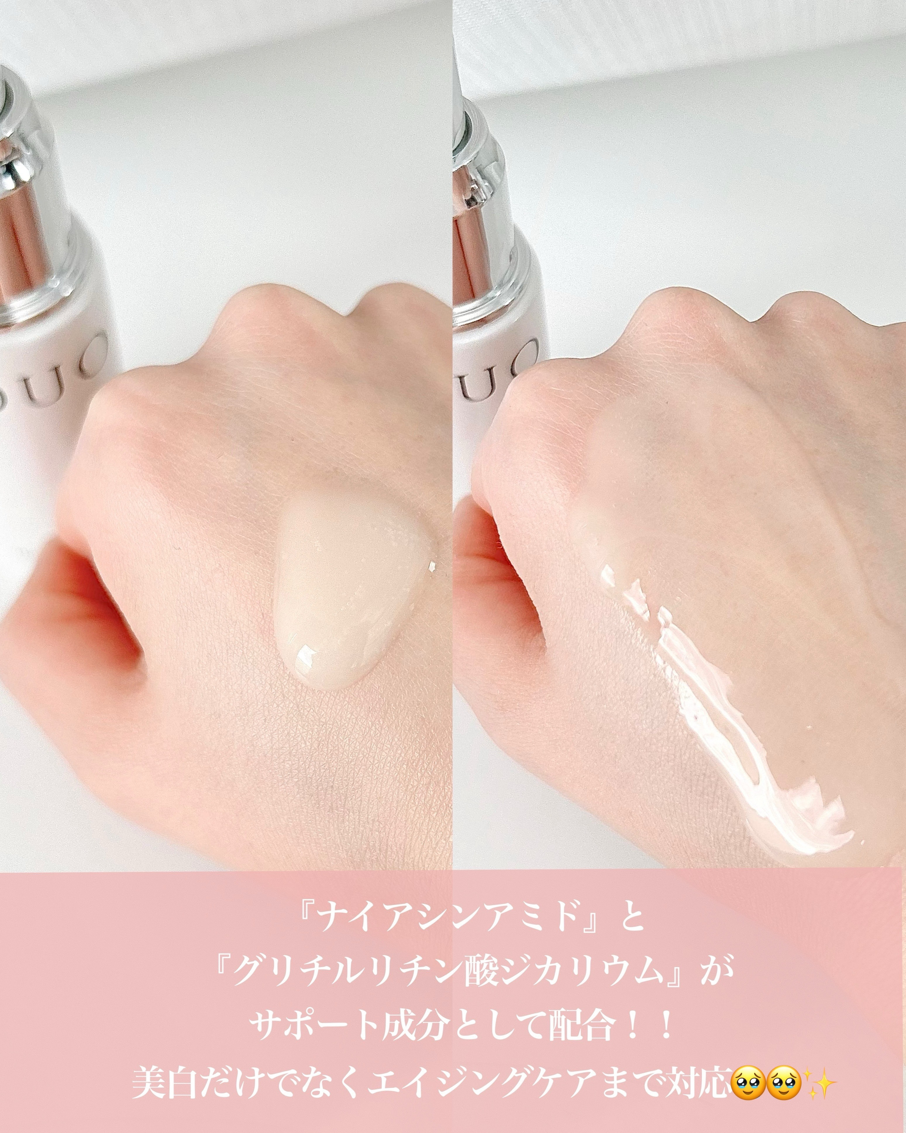 ザ 薬用美白リンクルセラム【医薬部外品】/ala duoduo /美容液を使ったクチコミ（3枚目）