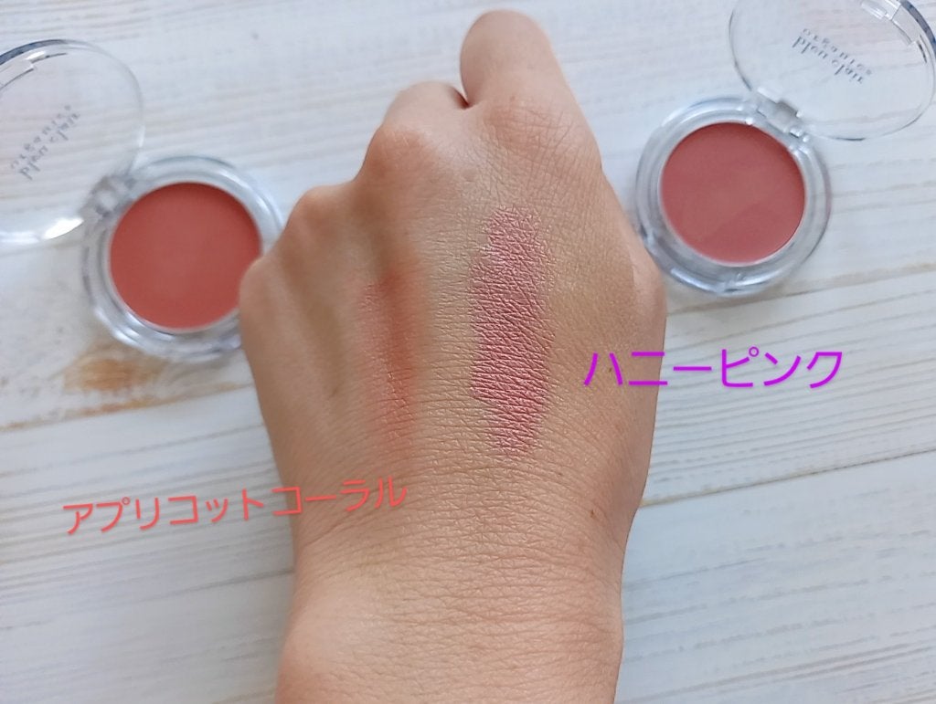 みきみきちゃま on LIPS 「株式会社ブルークレール様の『オーガニックチーク&アイカラークリ..」(3枚目)
