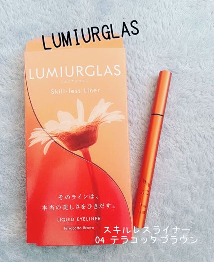 スキルレスライナー/LUMIURGLAS/リキッドアイライナーを使ったクチコミ(1枚目)