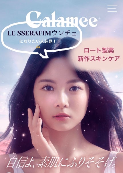 カラミー カラミンノーセバムジェル/Calamee/フェイスクリームを使ったクチコミ(1枚目)