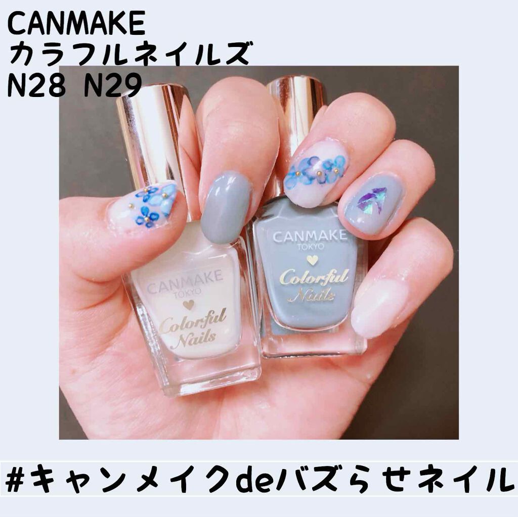 カラフルネイルズ/キャンメイク/マニキュアを使ったクチコミ(1枚目)