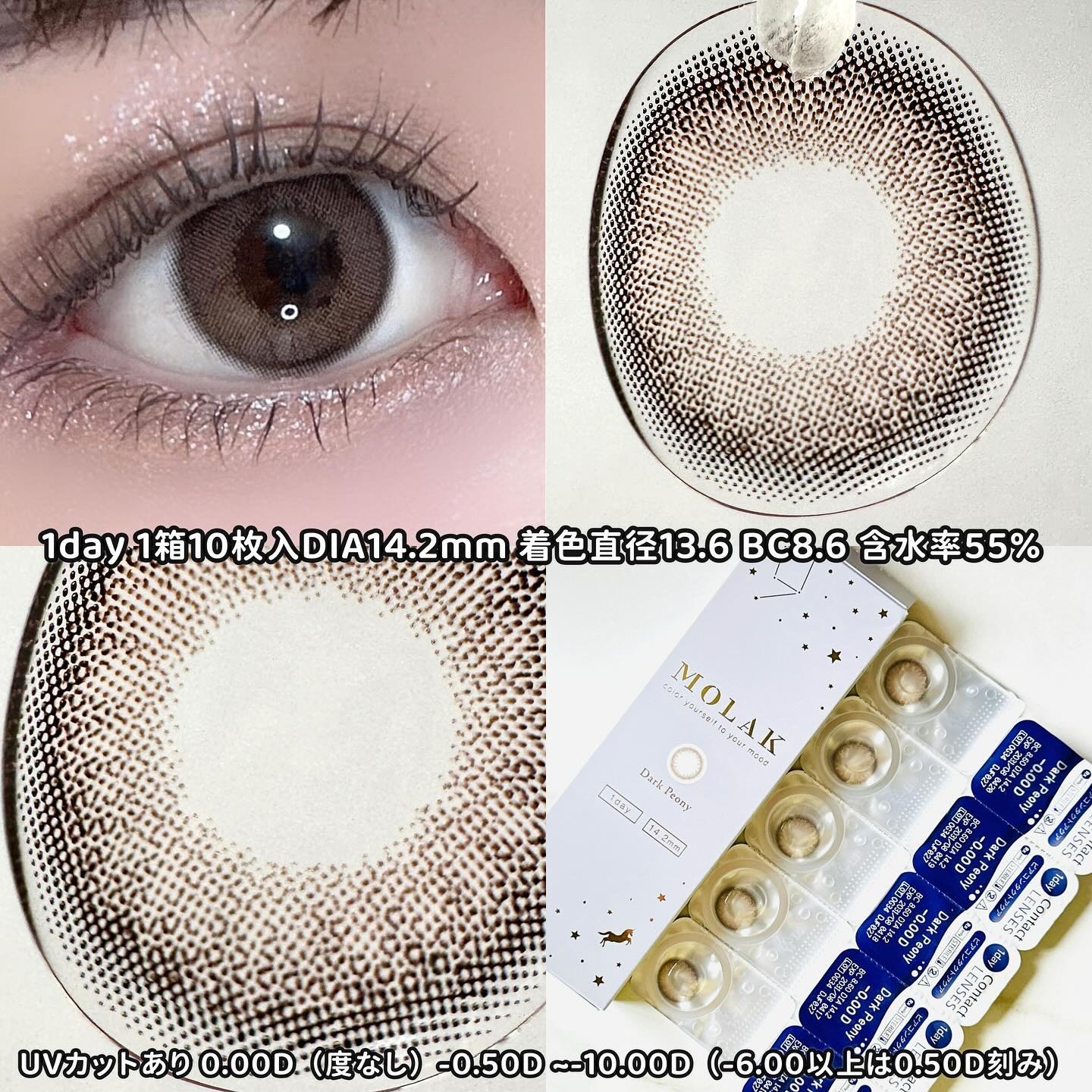 MOLAK 1day ダークピオニー/MOLAK/ワンデー（１DAY）カラコンを使ったクチコミ（2枚目）