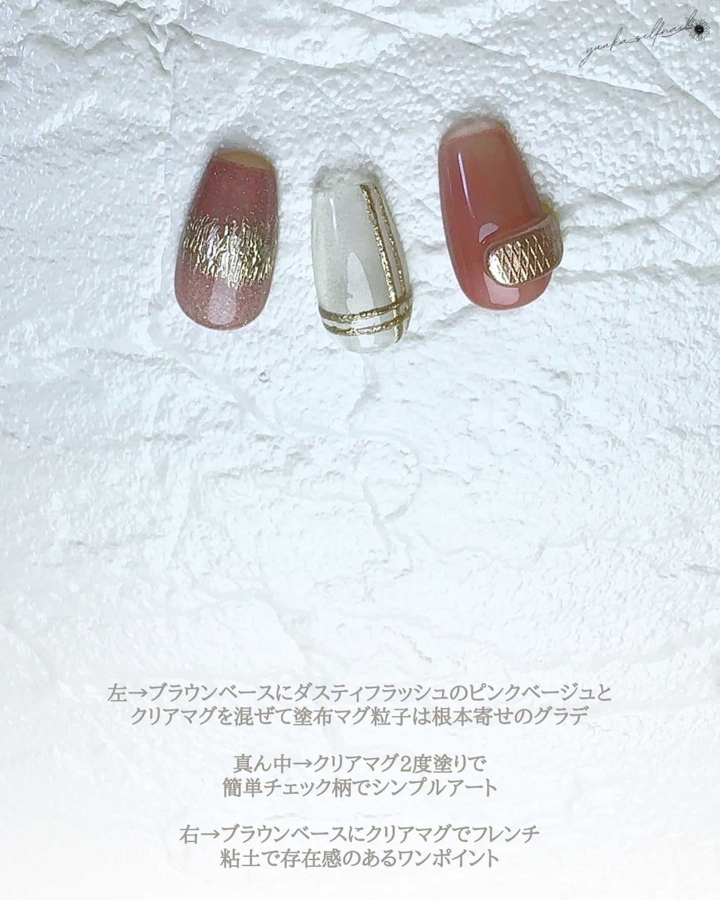 ゆうか🌻LIPSパートナー on LIPS 「クリアマグで秋先取り @mon.petit.lapin03第2..」(4枚目)
