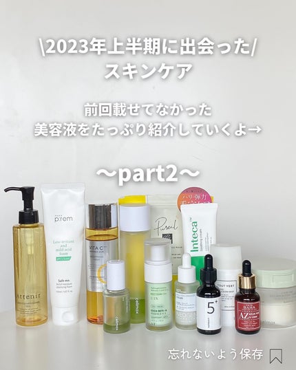 5番 白玉グルタチオンC美容液/numbuzin/美容液を使ったクチコミ(2枚目)