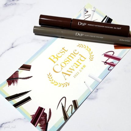 パーフェクトエクステンション マスカラ for カール/D-UP/マスカラを使ったクチコミ(7枚目)