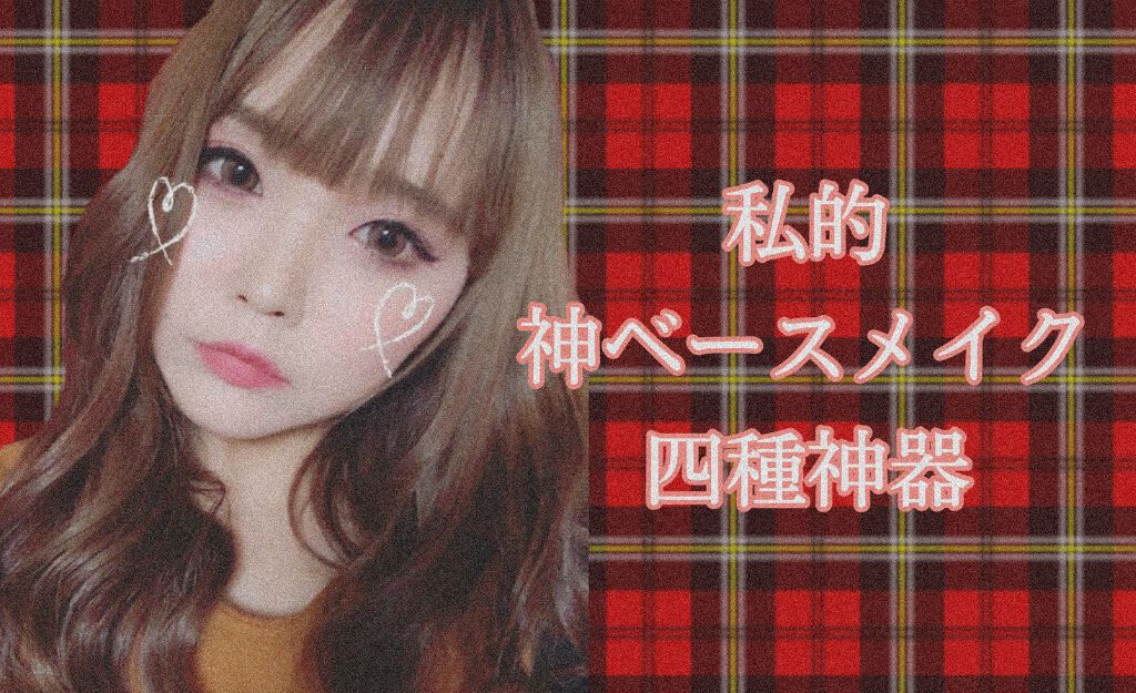 エンリッチングパウダー/チャコット・コスメティクス/ルースパウダーを使ったクチコミ（1枚目）