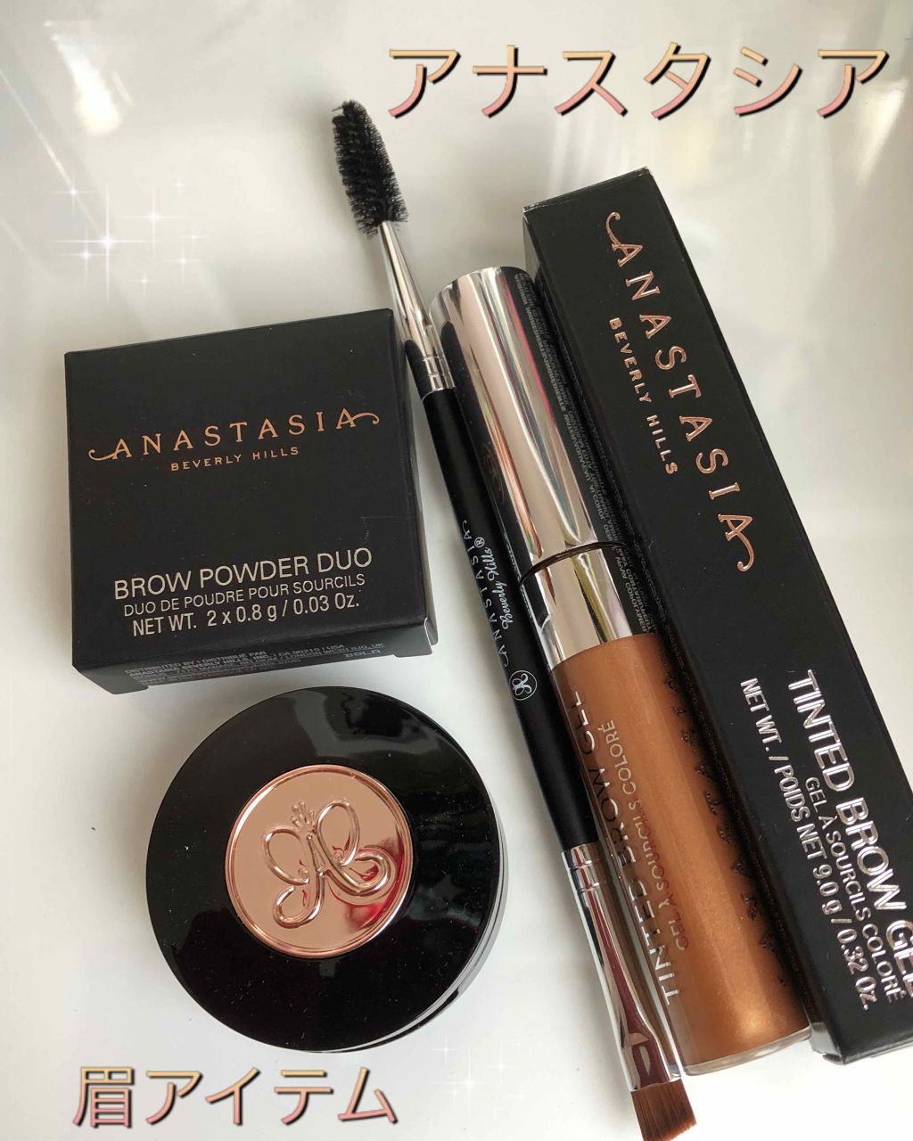 ブロウパウダー DUO/アナスタシア/パウダーアイブロウを使ったクチコミ(1枚目)