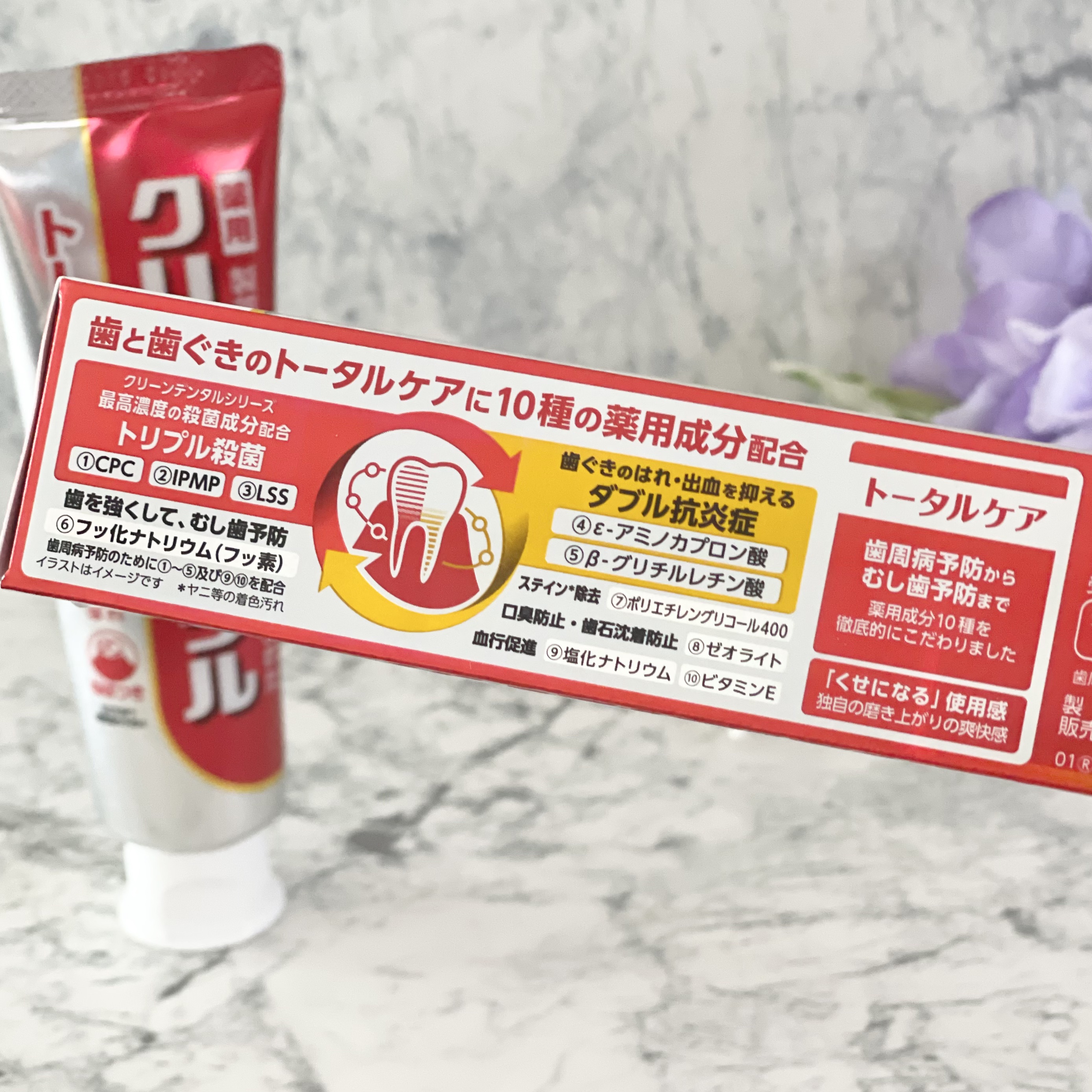 クリーンデンタル® トータルケア/クリーンデンタル/歯磨き粉を使ったクチコミ（2枚目）