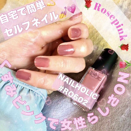 ネイルホリック Classic color/ネイルホリック/マニキュアを使ったクチコミ(1枚目)