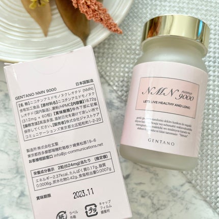 ibuharumaman on LIPS 「美しい日常を続けたい人のためのサプリGENTANONMN900..」(4枚目)