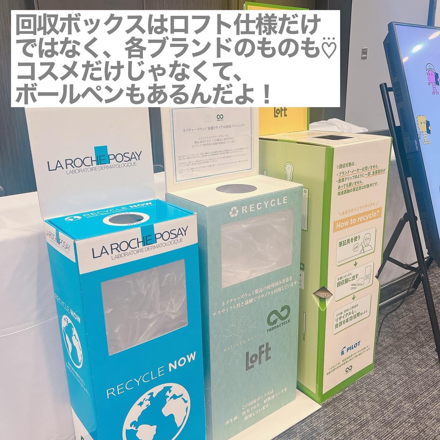 リキッドアイライナーR4/ラブ・ライナー/リキッドアイライナーを使ったクチコミ(8枚目)