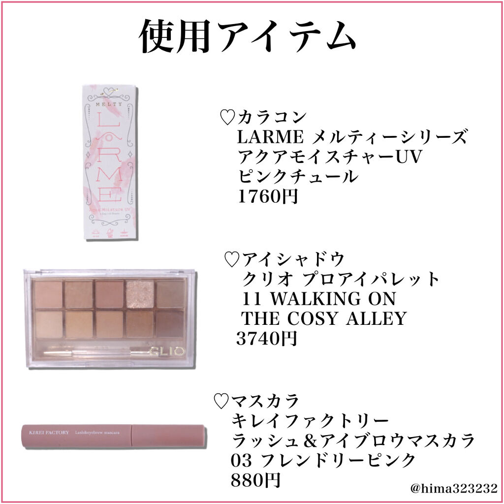 リアルアイズプロデューサー/KATE/ペンシルアイライナーを使ったクチコミ（2枚目）