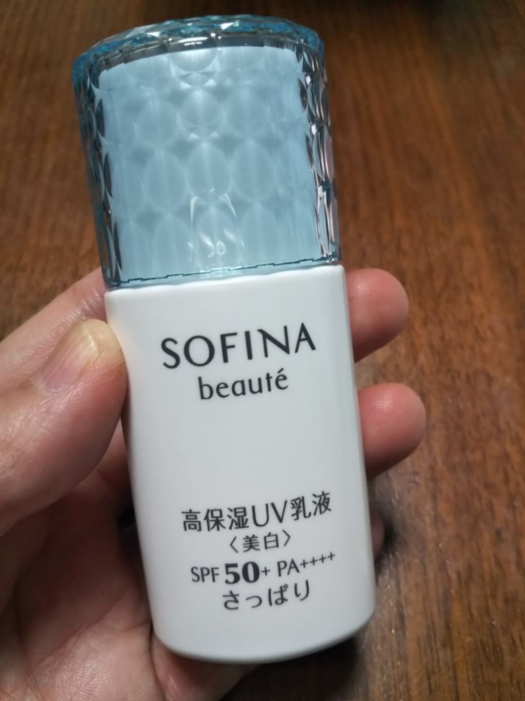 高保湿 UV 乳液＜美白＞ さっぱり/ソフィーナ ボーテ/日焼け止めミルクを使ったクチコミ（1枚目）