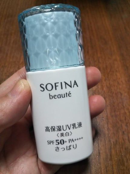 高保湿 UV 乳液<美白> さっぱり/ソフィーナ ボーテ/日焼け止めミルクを使ったクチコミ(1枚目)