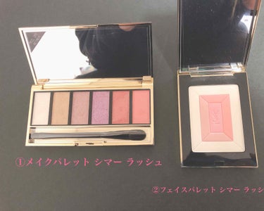 メイクパレット シマー ラッシュ/YVES SAINT LAURENT BEAUTE/パウダーアイシャドウを使ったクチコミ（2枚目）