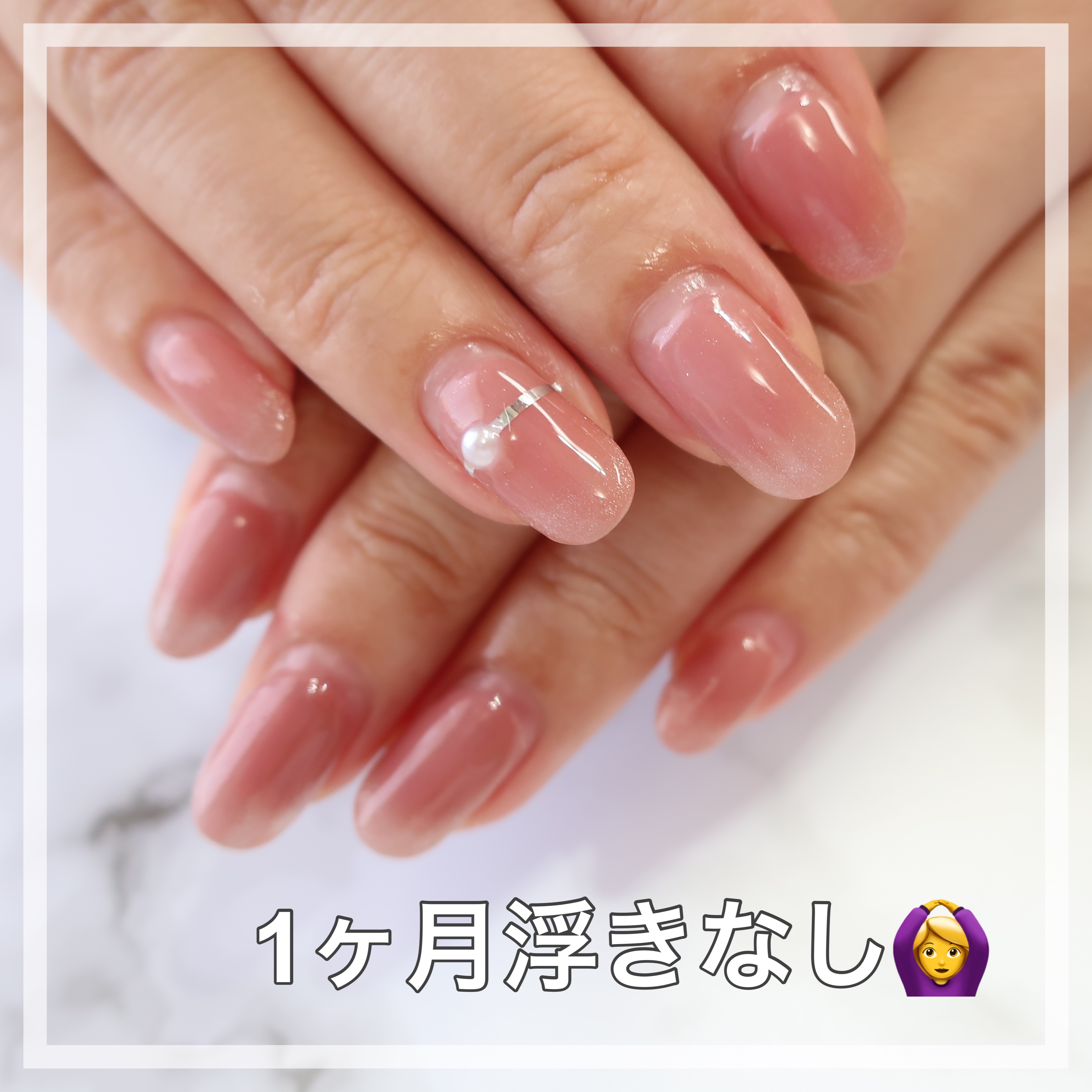 マジカルプライマー/プリジェル/ジェルネイルを使ったクチコミ（3枚目）