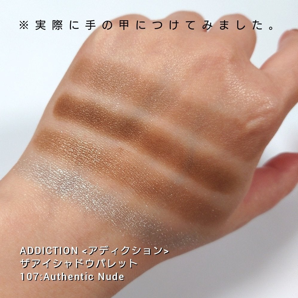 アディクション ザ アイシャドウ パレット/ADDICTION/アイシャドウパレットを使ったクチコミ(3枚目)