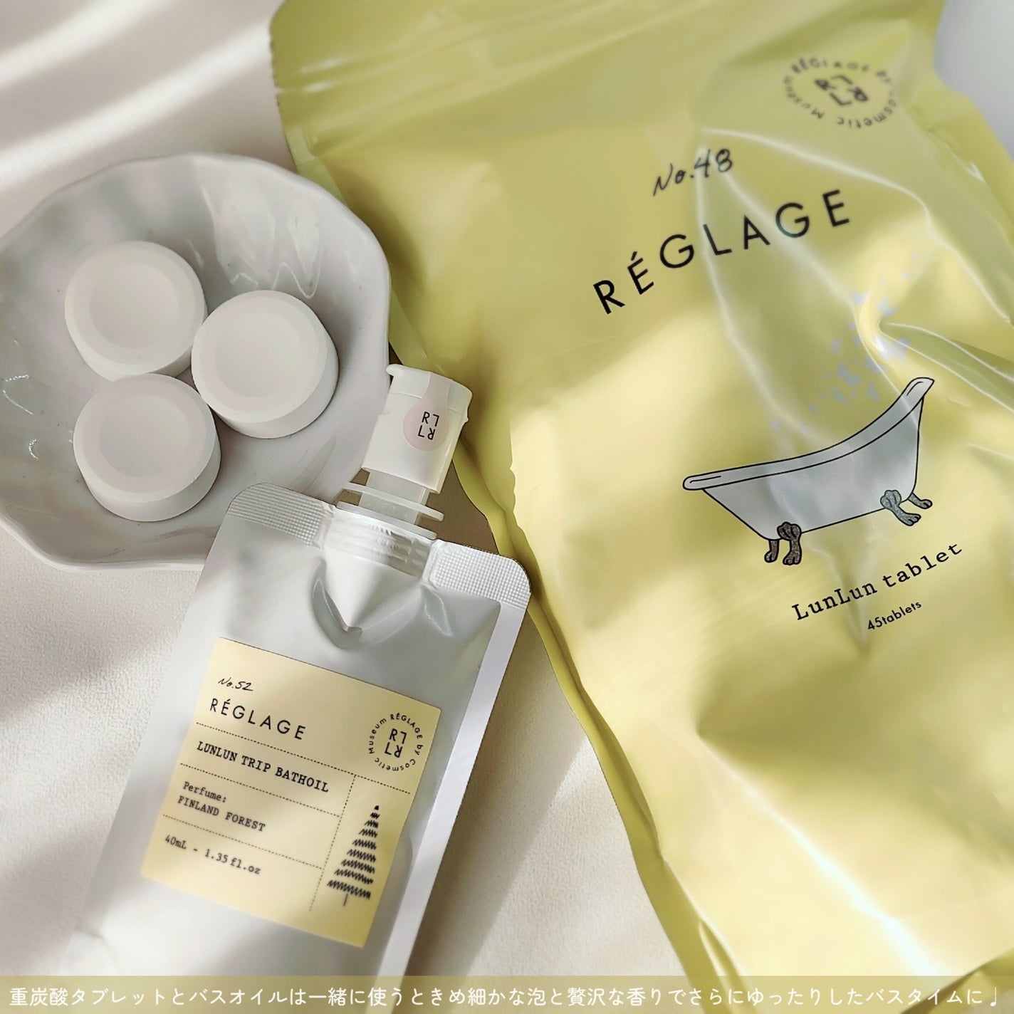 Panamama【フォロバ】 on LIPS 「きめ細かい泡が溶け込む重炭酸タブレットと世界の香りをイメージし..」(4枚目)