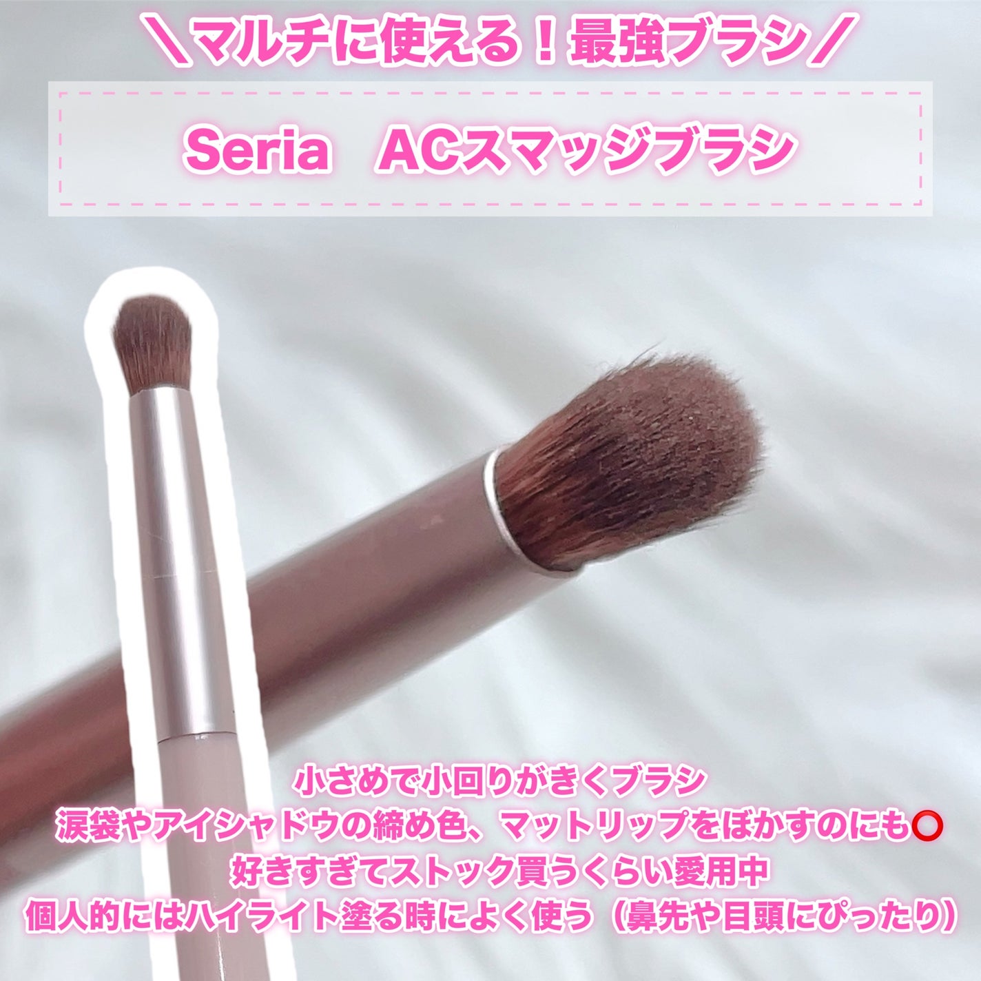 ゆな on LIPS 「セリア行ったらこれ買って🥹❤️┈┈┈┈┈┈┈┈┈┈🎀ソフトジェ..」(4枚目)