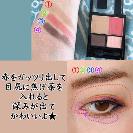 3Dプロデュースシャドウ/KATE/アイシャドウパレットを使ったクチコミ(4枚目)