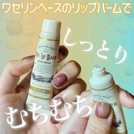LIP BALM FLEUR/LINC ORIGINAL MAKERS /リップケアを使ったクチコミ(1枚目)