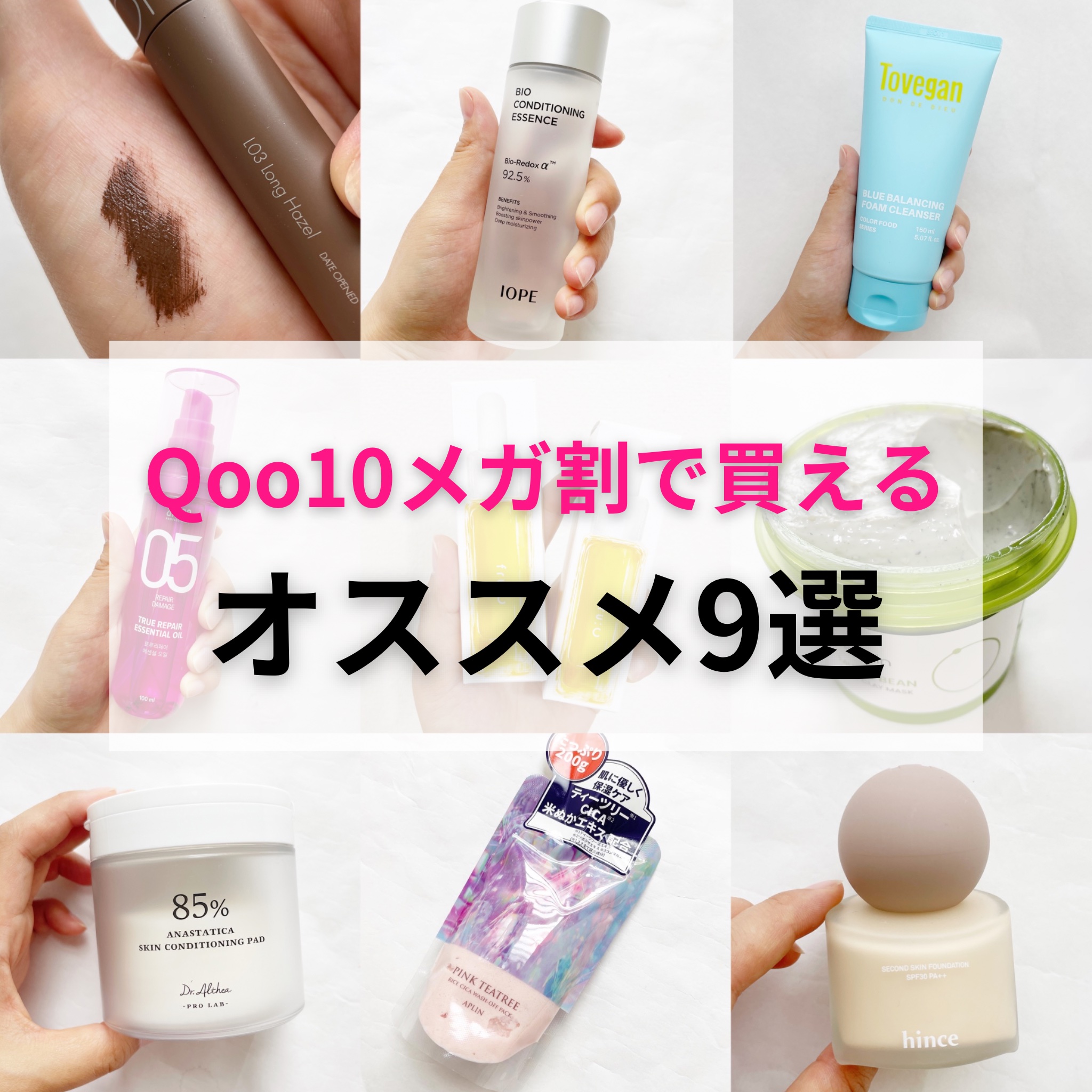 バイオ コンディショニング エッセンス/IOPE/ブースター・導入液を使ったクチコミ（1枚目）