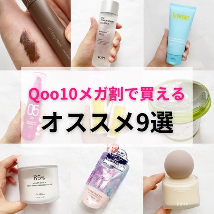 カラーフードシリーズブルーバランシングフォームクレンザー/Tovegan/洗顔フォームを使ったクチコミ(1枚目)