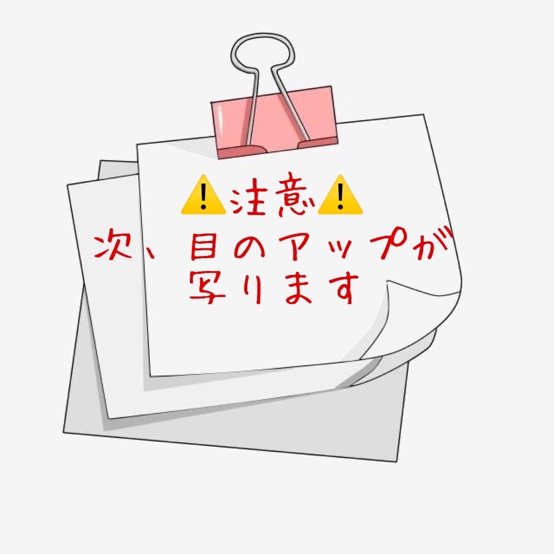 パーフェクトエクステンション マスカラ for カール/D-UP/マスカラを使ったクチコミ(4枚目)