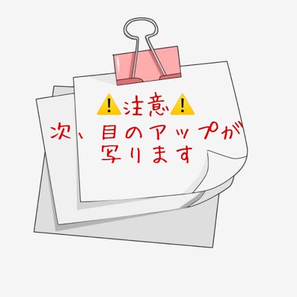 パーフェクトエクステンション マスカラ for カール/D-UP/マスカラを使ったクチコミ(4枚目)